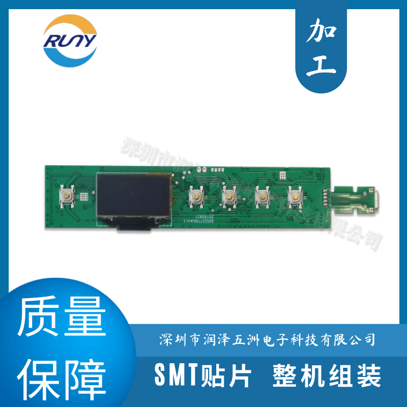 全面了解SMT組裝流程助您降低生產(chǎn)成本